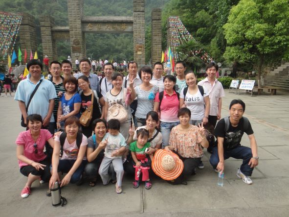 2018年團建