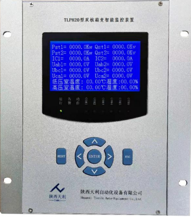 智能交通智能監(jiān)控箱，快來這篇文章了解一下